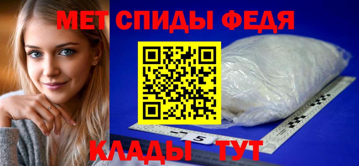 Amphetamine VHQ  Вход с VPN  Новокубанск 