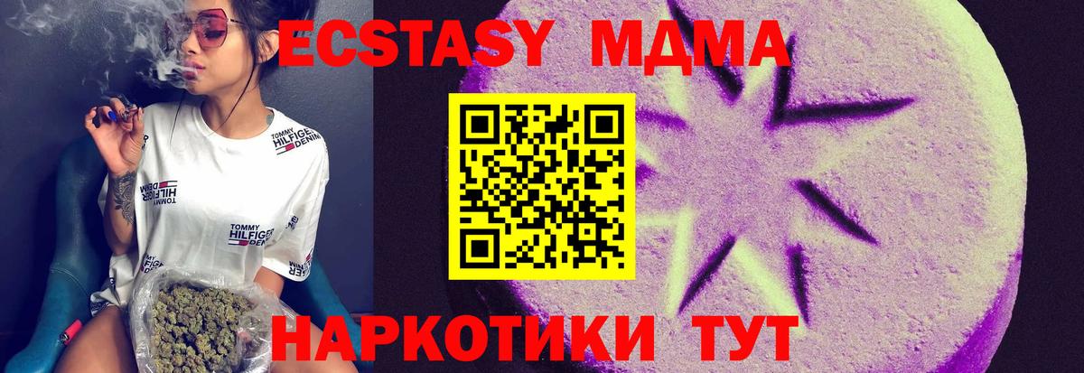 Экстази бентли Новокубанск