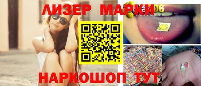 мефедрон мука Гай