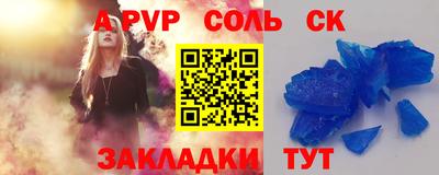 крисы Гатчина