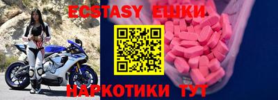 крисы Гатчина