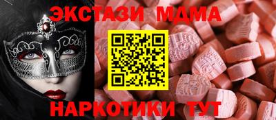 мефедрон мука Гай