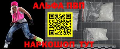 мефедрон мука Гай