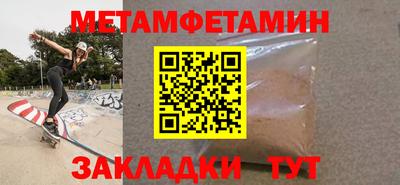 мефедрон мука Гай