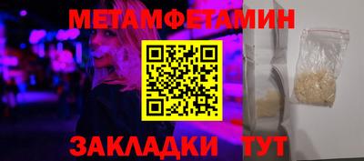 мефедрон мука Гай