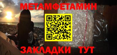 мефедрон мука Гай