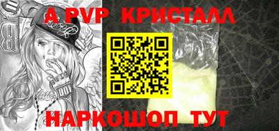 крисы Гатчина