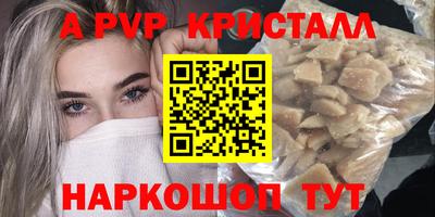 мефедрон мука Гай