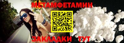 мефедрон мука Гай
