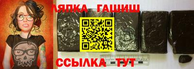 мефедрон мука Гай