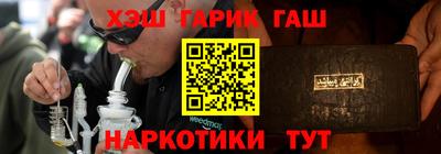 мефедрон мука Гай