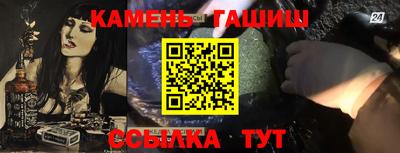 мефедрон мука Гай