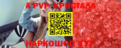 крисы Гатчина