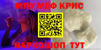 крисы Гатчина