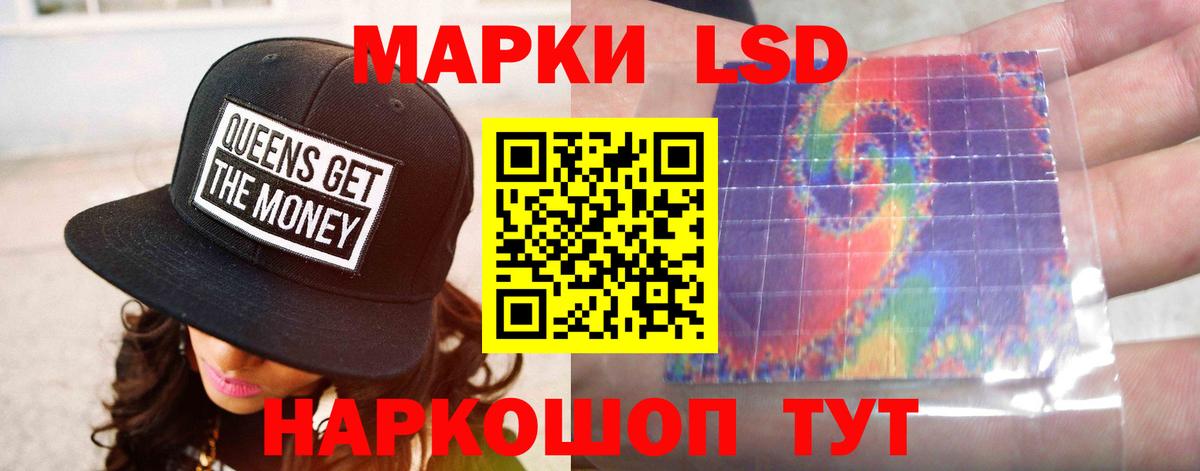 Лсд 25 экстази ecstasy  ЛСД экстази ecstasy  Новокубанск  Вход с VPN 