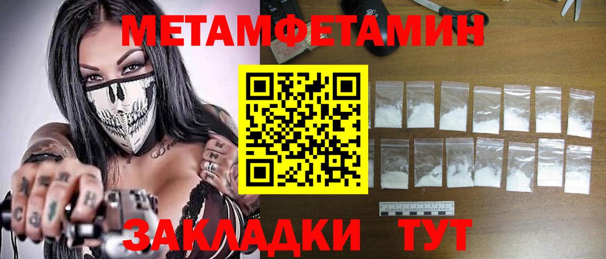 Первитин витя Новокубанск