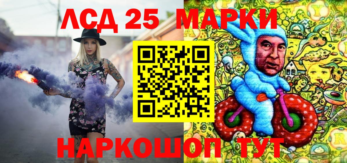 наркотики  Марки N-bome 1500мкг  Вход с VPN  Марки N-bome  Марки N-bome 1500мкг  Новокубанск 
