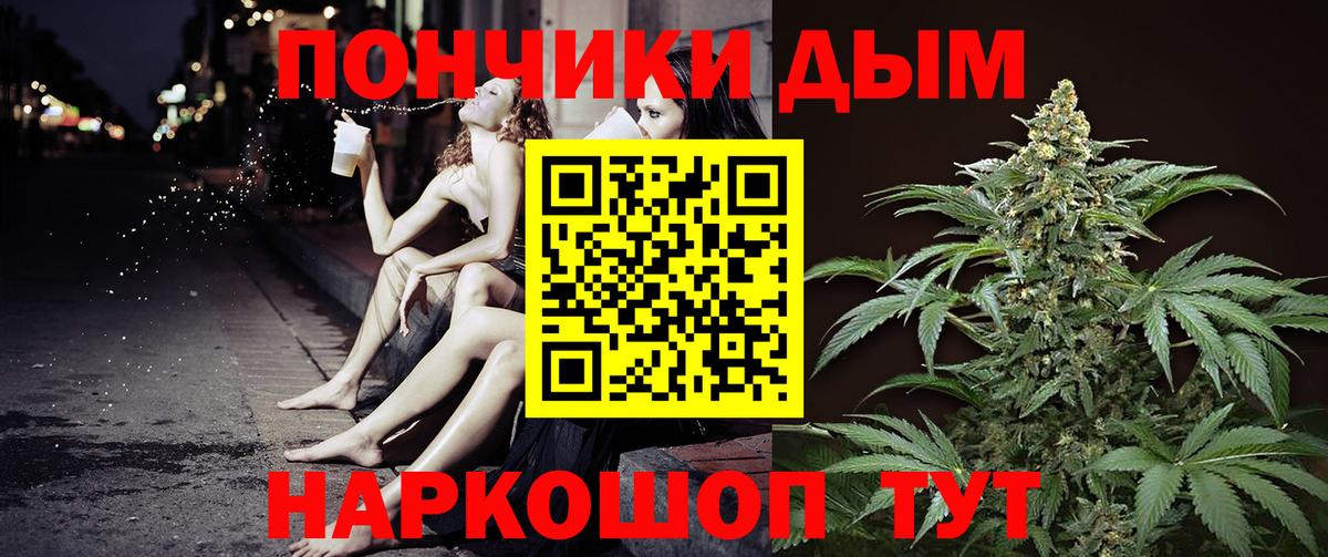 Канабис конопля  Вход с VPN  Новокубанск  Бошки марихуана White Widow  Каннабис VHQ 